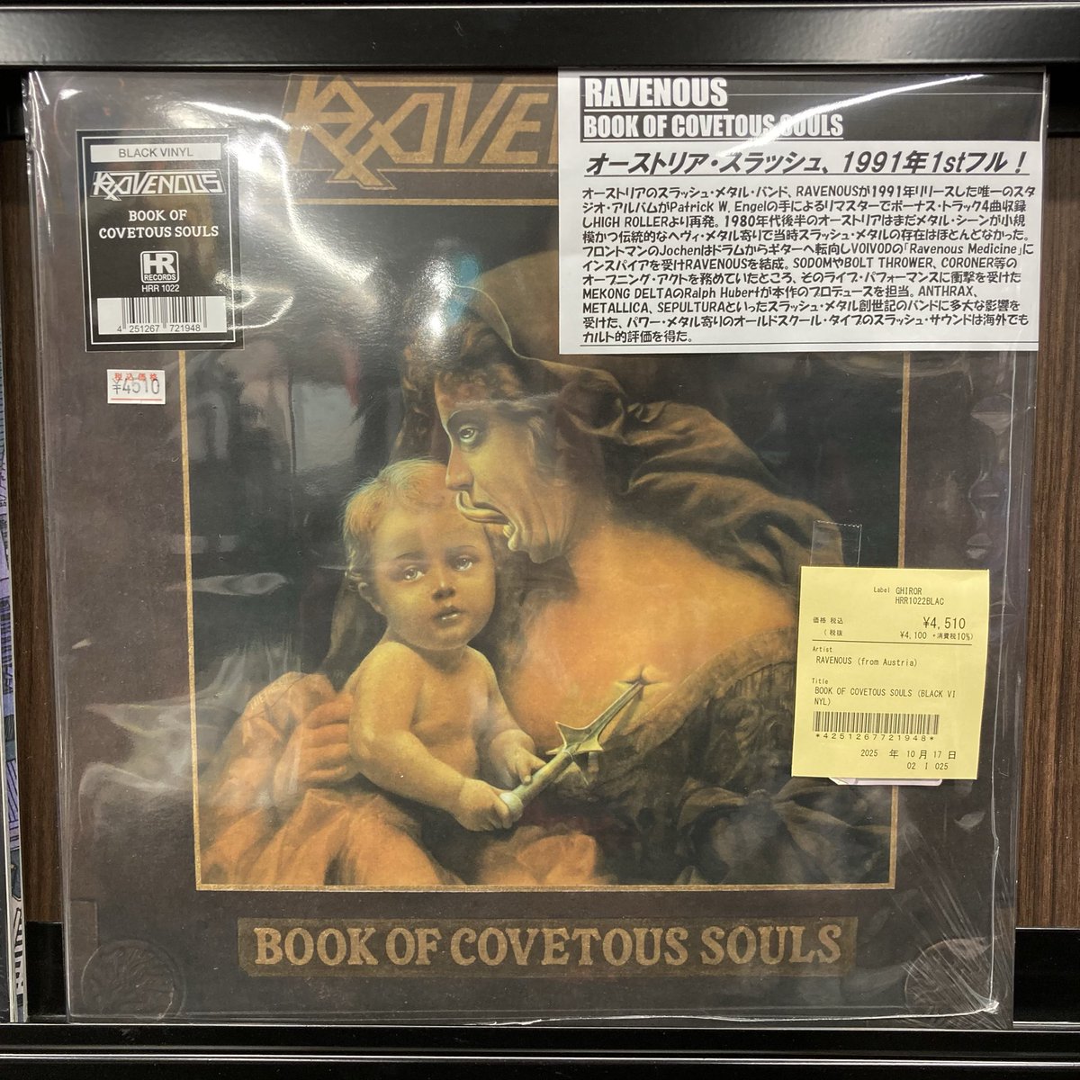 中古 ヘヴィーメタル ヘビーメタル ハードロック CD まとめて まとめ