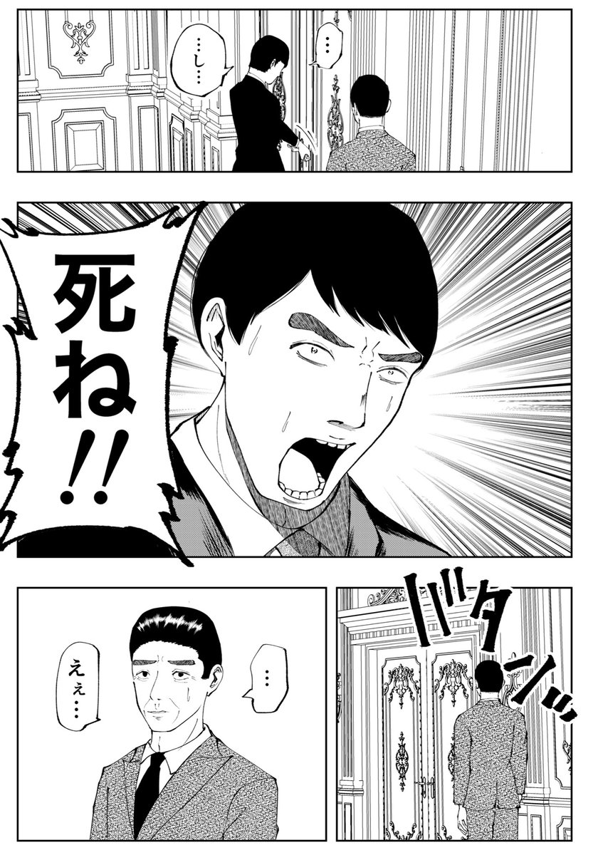 気まずくて恥ずかしくて 