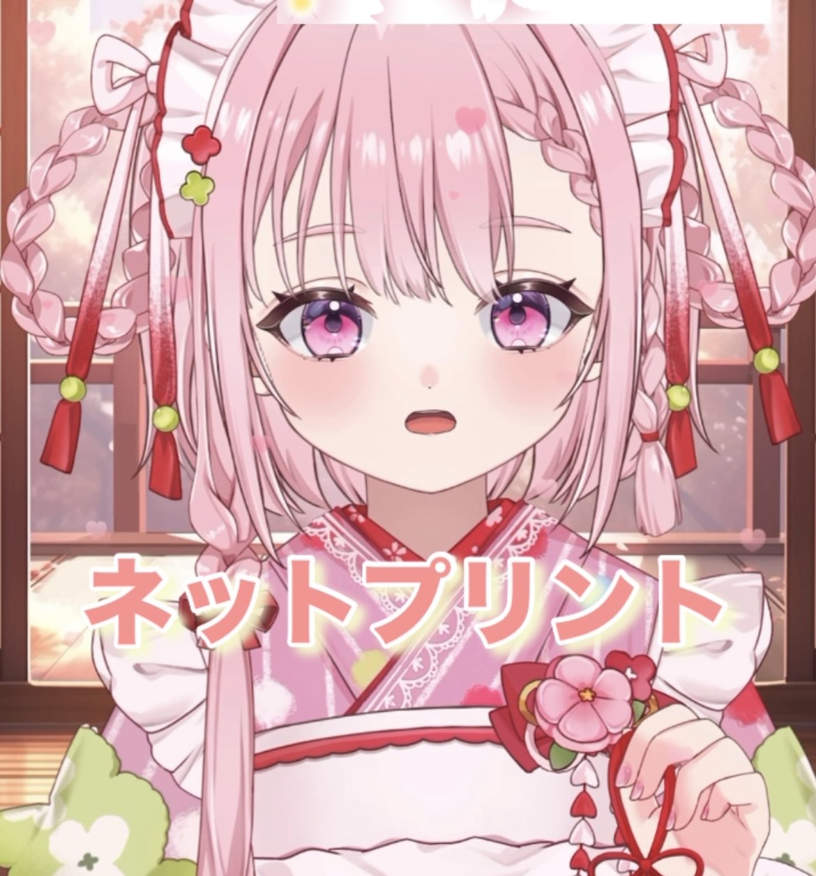 玉響まいら🌸️️♨️ on X: 