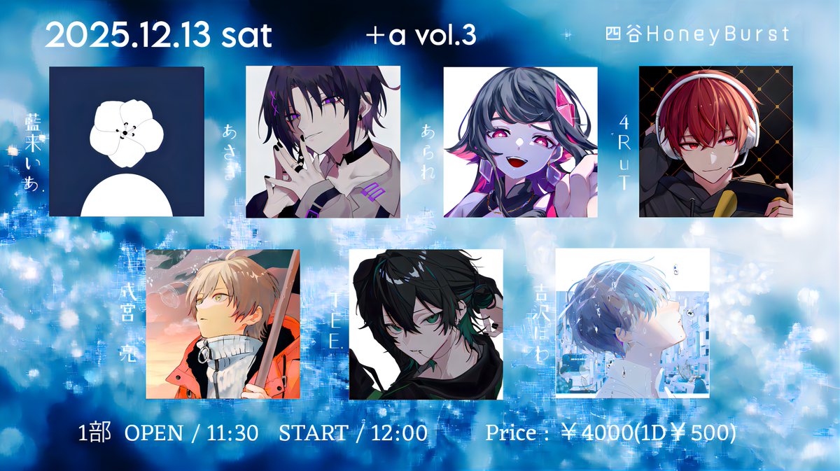 ＋α （ぷらすあるふぁ） tweet media