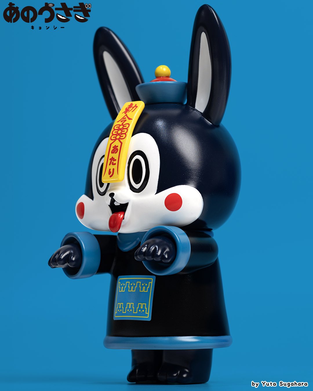 すがはら ゆうたとあのうさぎSHOP🍏🐰 on X: 