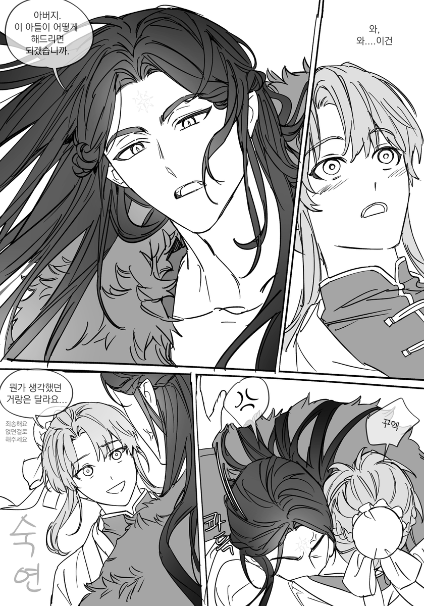 #svsss #漠尚
막북상청
ㄷㄷㅍ