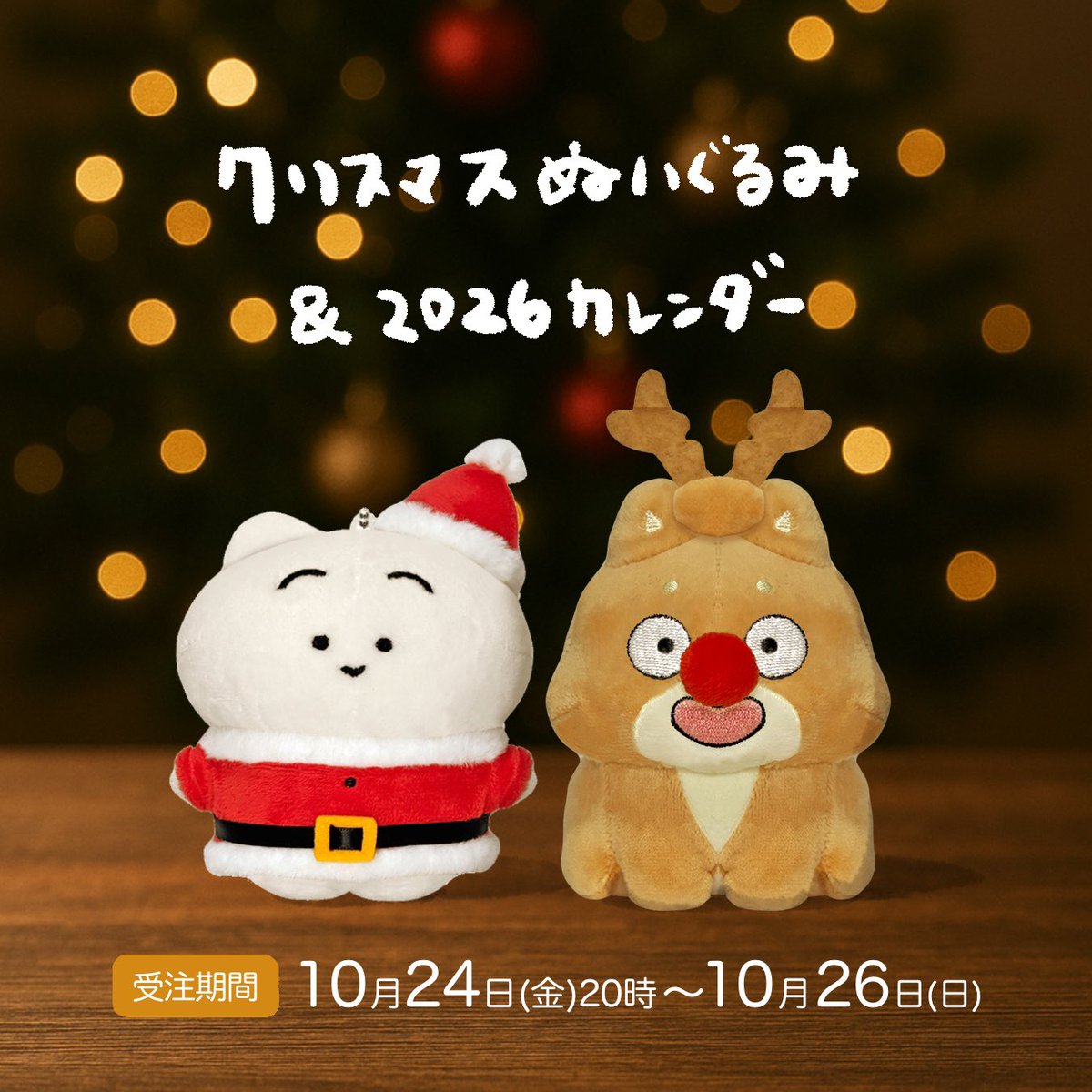 まゆげねこのショートアニメ tweet media