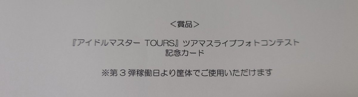 平和店長✩.*˚専用となります✩.*˚ あべしかP ㊗️はんげつ発売世界平和 (@3101monmon) / Posts / X