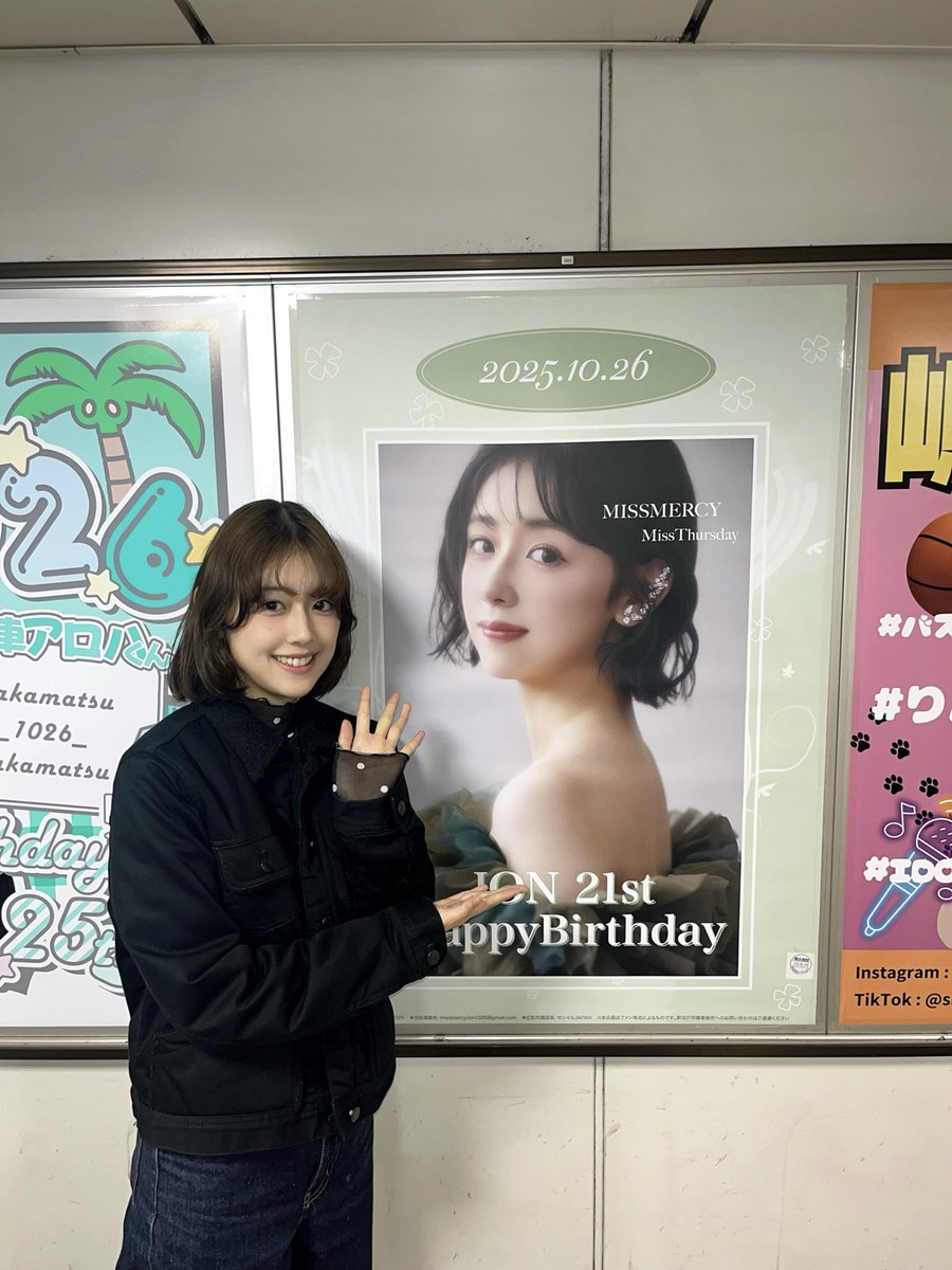 MISS MERCY（ミスマーシー） (@_missmercy_) / Posts / X
