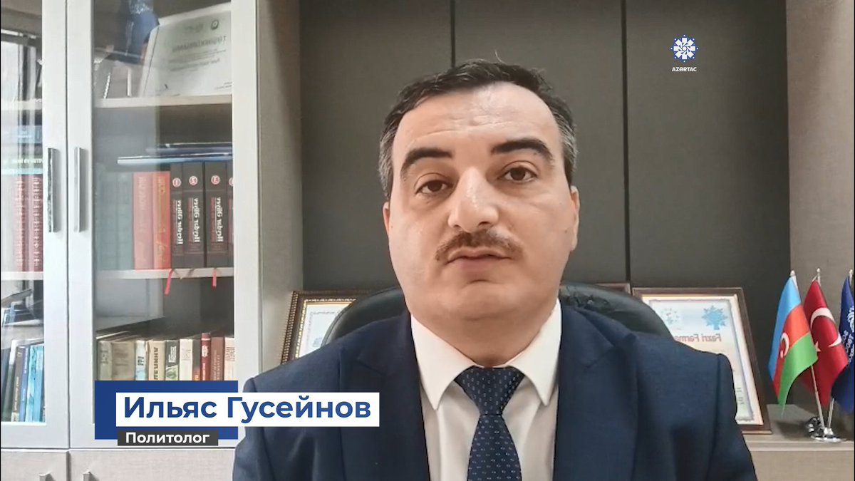 Старый конфликт в новой геополитической реальности

Пока внимание мира приковано к перемирию на Ближнем Востоке, на границе между #Афганистан-ом и #Пакистан-ом наблюдается новая волна эскалации. 

#ильясгусейнов #политолог 

youtube.com/watch?v=S-Pwgb…