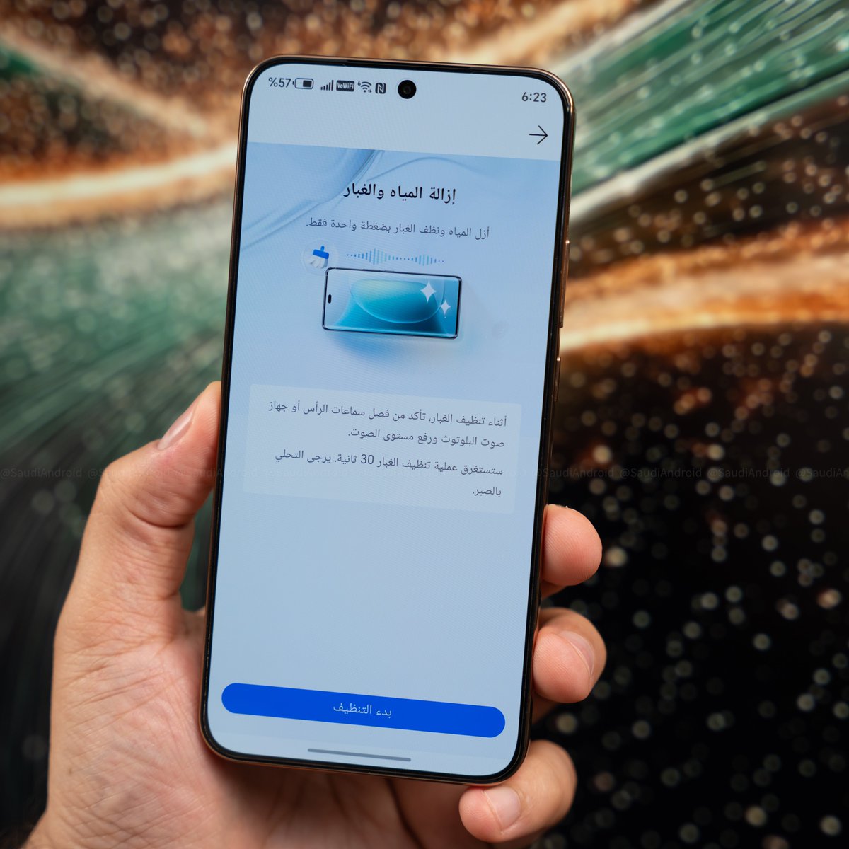 سعودي أندرويد tweet media