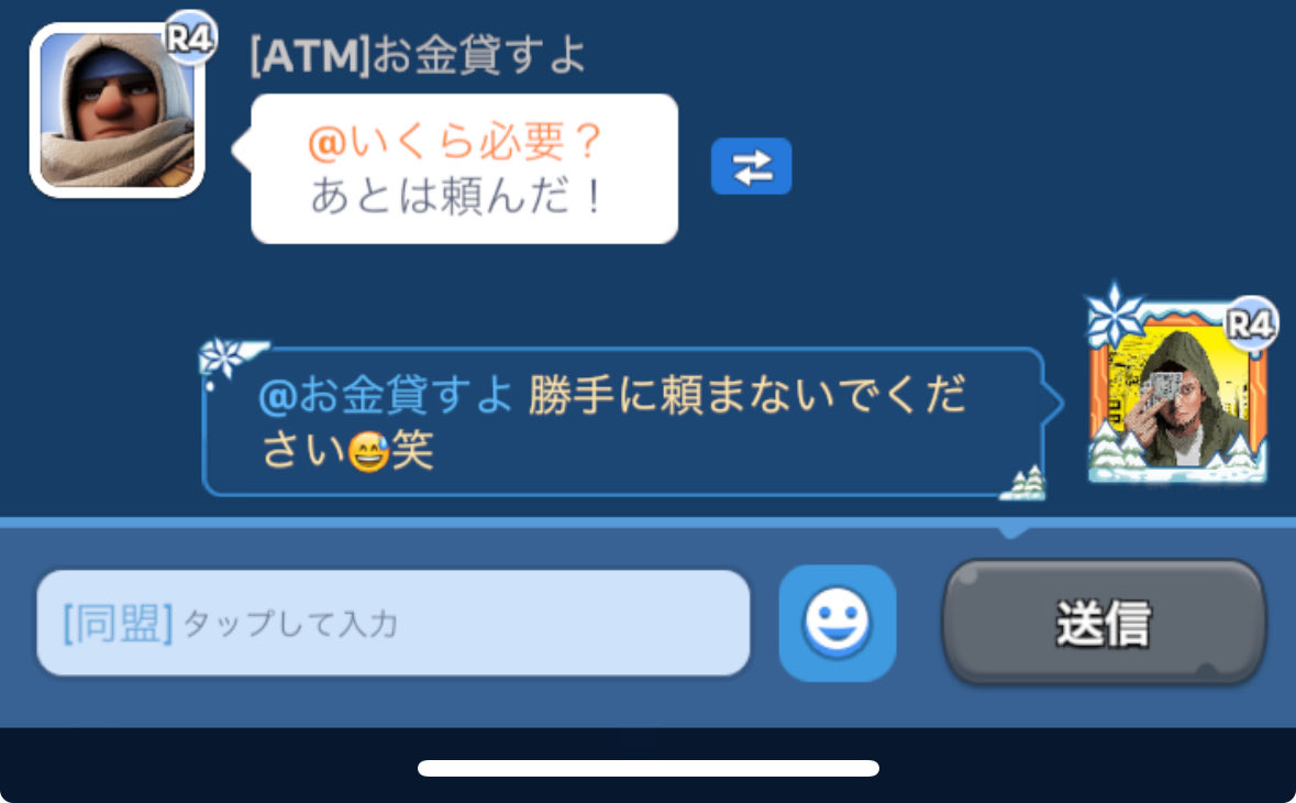 【7話】全権任意

任せられても困る。