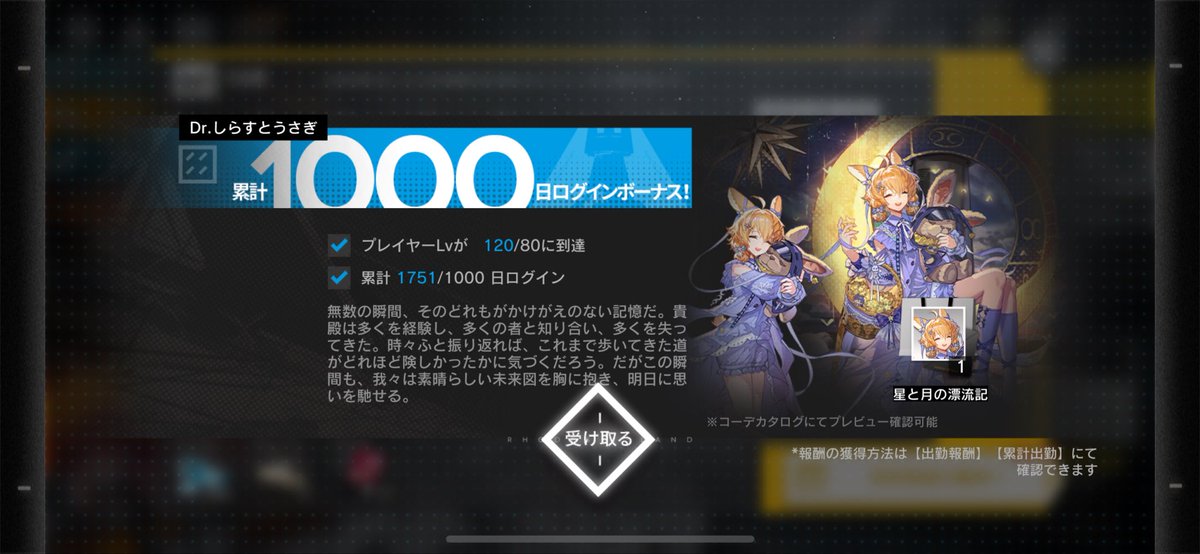 DJ SHION.Y／しおん (@xemdjexem180) / Posts / X