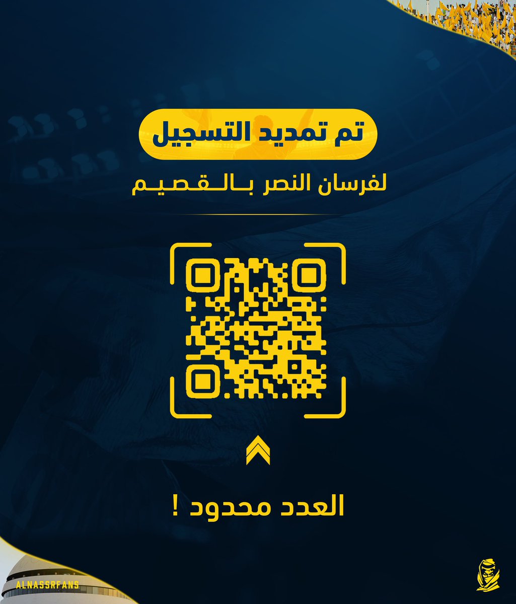جماهير النصر الوفية في القصيم 💛

نعلن تمديد التسجيل الإلكتروني للانضمام إلى فرسان النصر في منطقة القصيم

مثل ما عوّدتونا يا جماهير القصيم، دائمًا ما تلبّون نداء النصر وتثبتون أن عشق العالمي فيكم متجذّر 🤩☝🏻

سجّل الآن وكن أحد فرسان النصر في القصيم 🫡

docs.google.com/forms/d/e/1FAI…