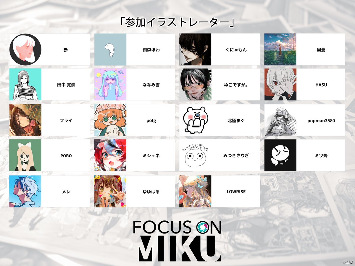 HASU(ハス) (@Tako0980) / Posts / X