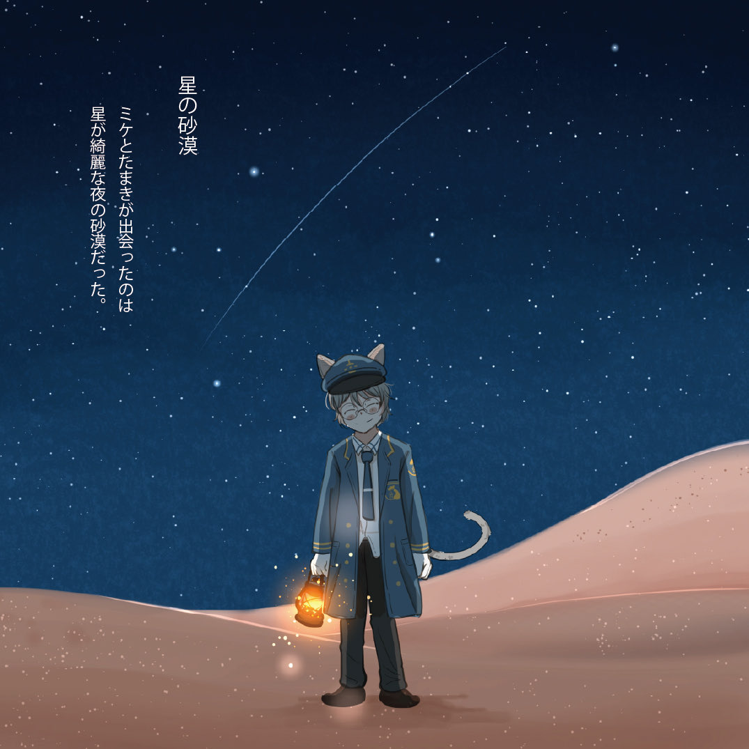 色鉛筆画「耳を傾ければSilent nightほら聴こえる」「秋めく」原画 猫 死ぬな！ / こっちのけんと MV - YouTube