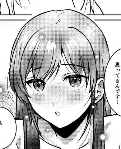 進捗の晶ちゃん……(すぐ見てママしてしまう) 