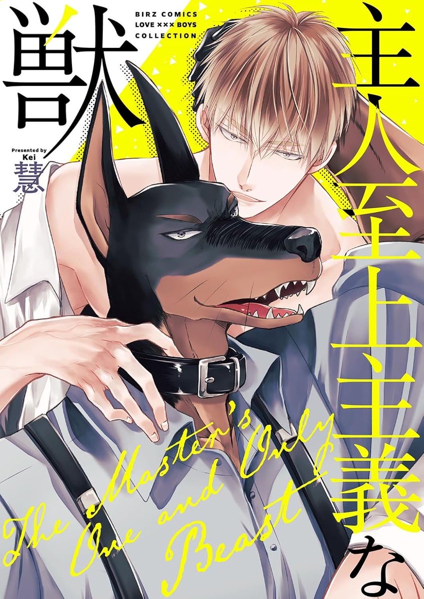 LOVE xxx BOYS（ラブキスボーイズ）編集部 (@lovexxxboys