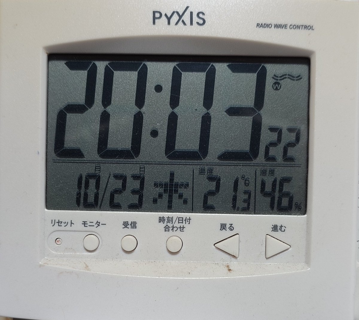 アンのパパ on X