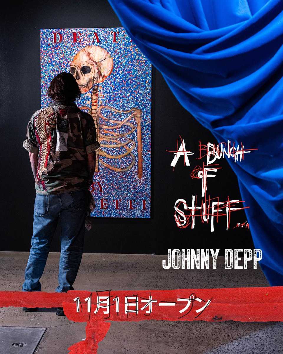 Mooh ぬいぐるみ犬 A Bunch of Stuff ジョニー・デップ ジョニーデップ