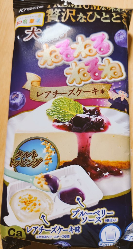 カトリーヌ様ご購入決まりました♡ 山田カトリーヌ花子(改) (@1953_akikana) / Posts / X