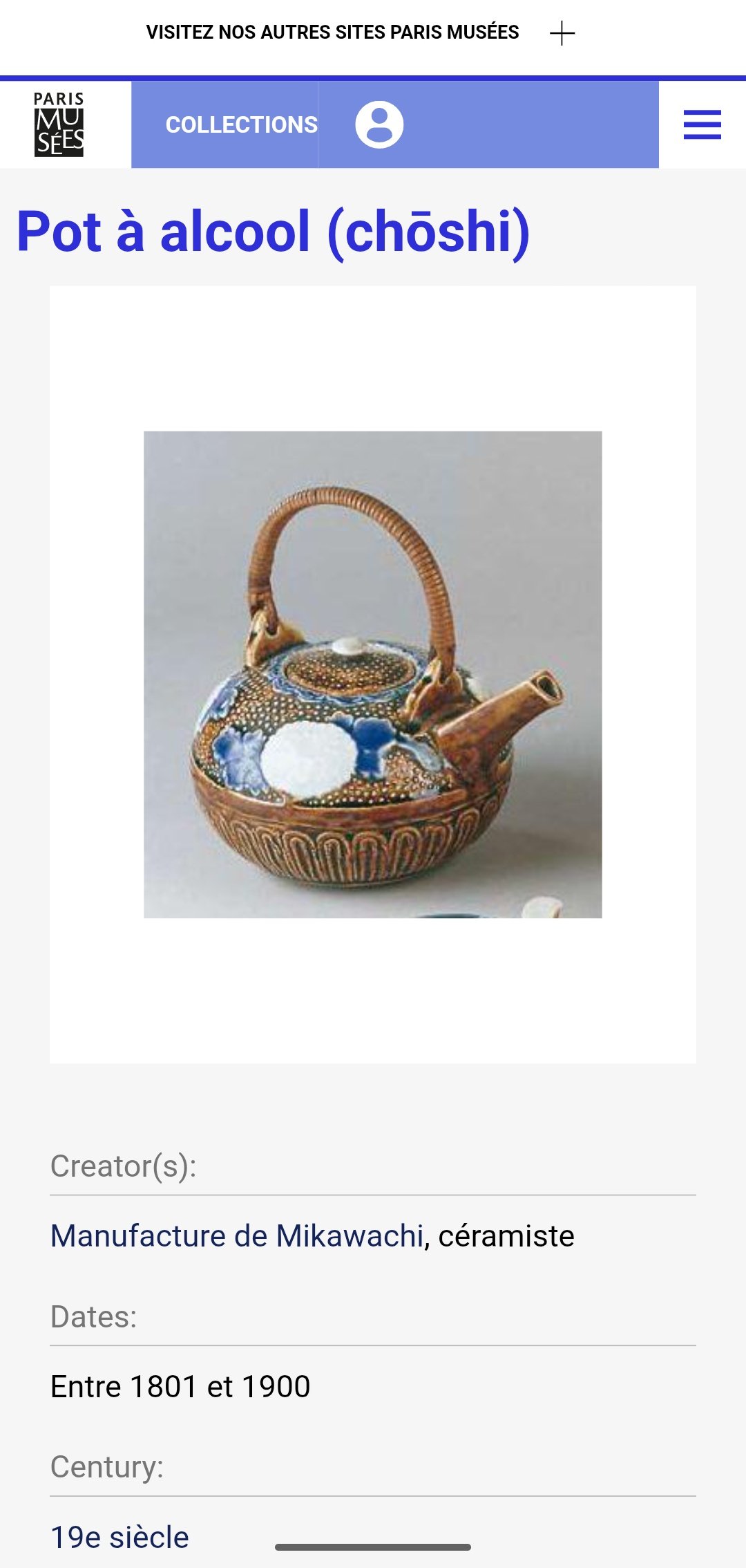 江戸時代　平戸焼　龍浮彫花瓶　高さ約33㎝　本Y7-0702⭐︎1Fトコエサ 江戸時代 平戸焼 龍浮彫花瓶 高さ約33㎝ 本Y7-0702⭐︎