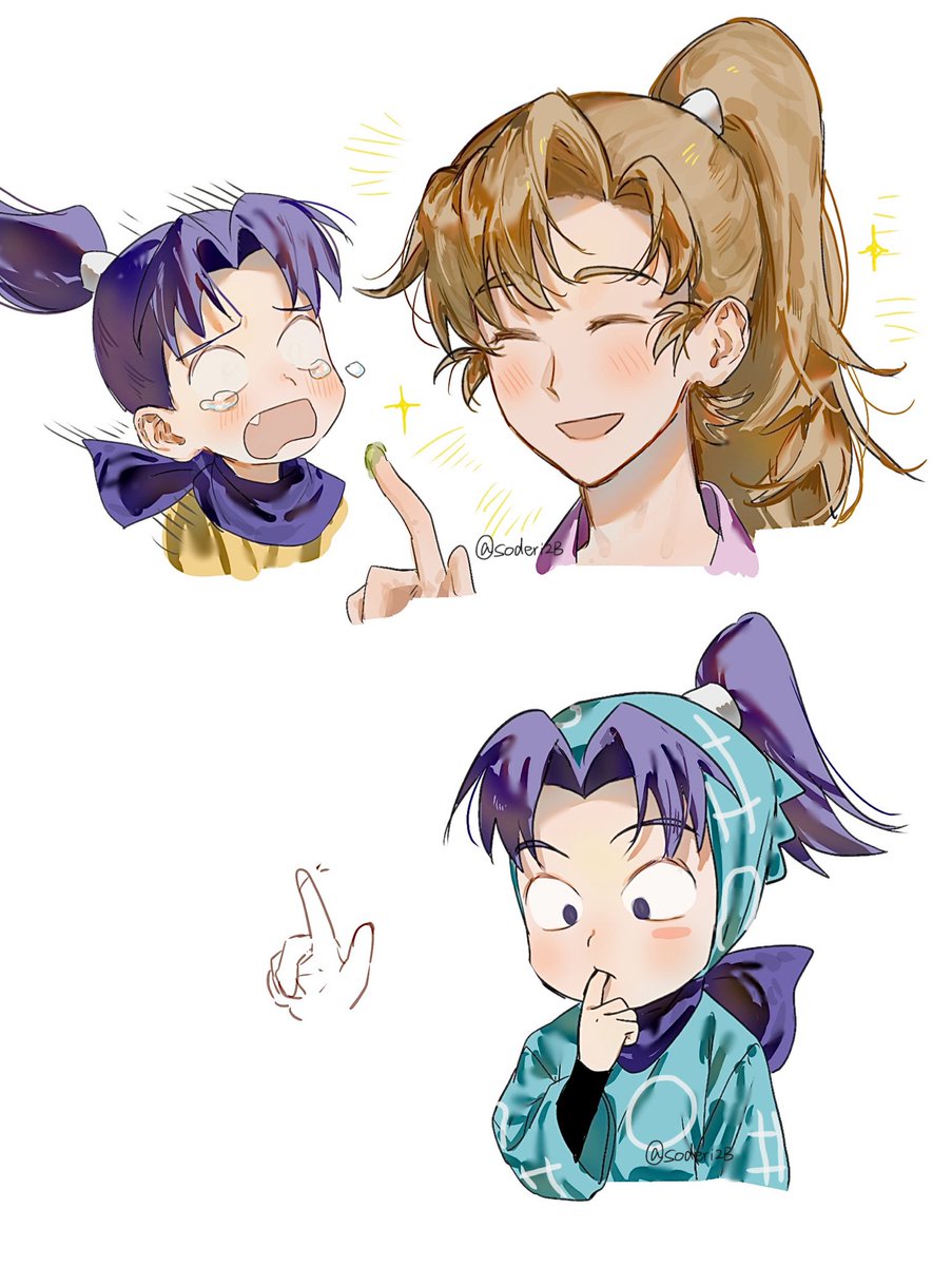 soderi2B's tweet image.