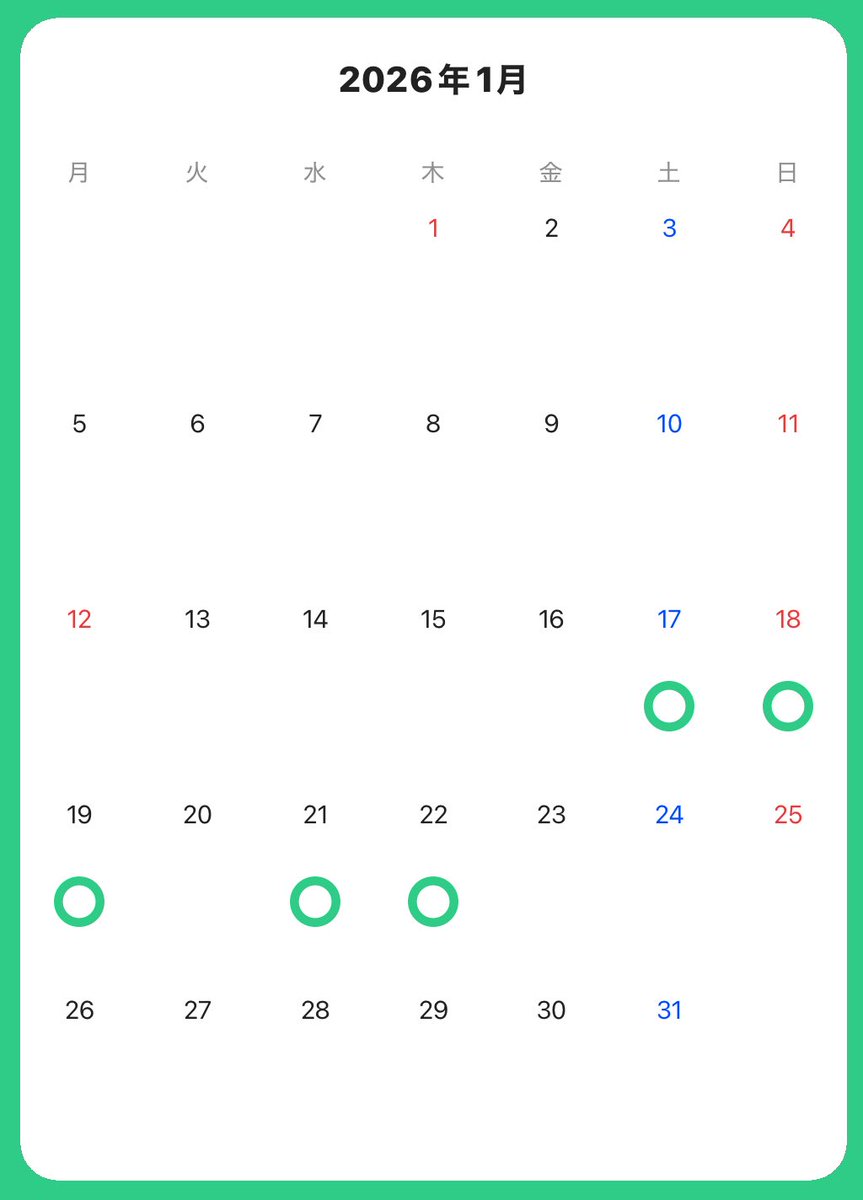 17-19で東京、からの21からトゥバちゃん東京ドーム…。まじか。行けるか？いや無理か…。休めるか？その前にお金あるか？ひいーーーー😇😇😇😇