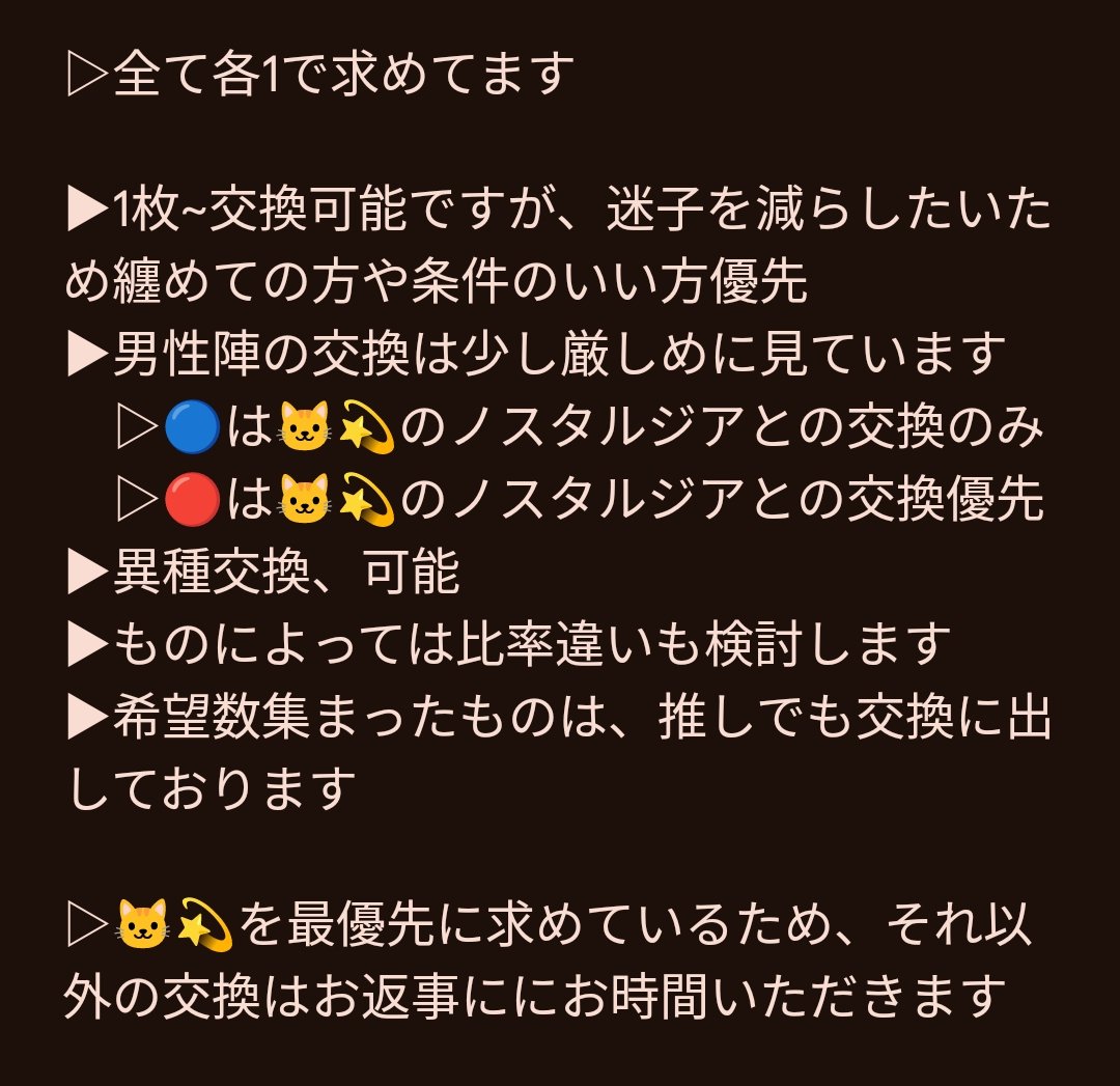 おもち@取引垢 tweet media