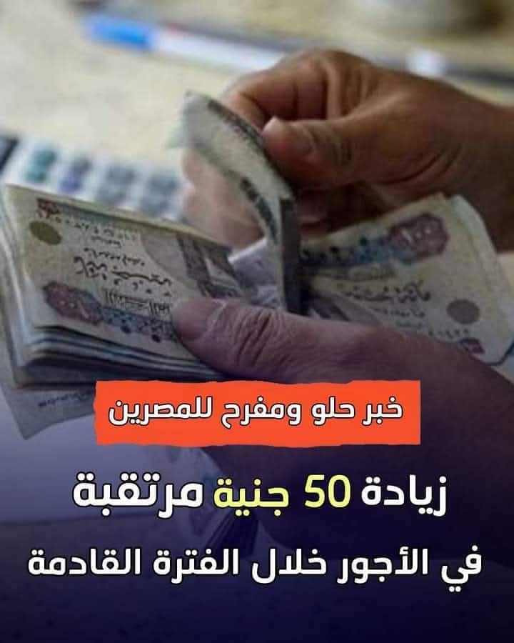 دا الغدا النهارده جمبري