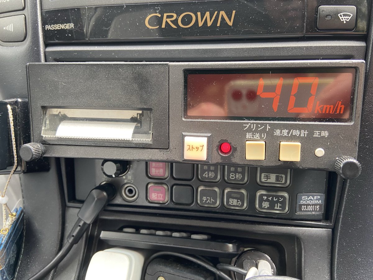 servent_nm7's tweet image. #皆さんの警察装備を見せてください