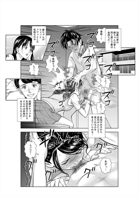 公衆トイレでガン突きフェラさせてくれる同級生は好きですか? 
