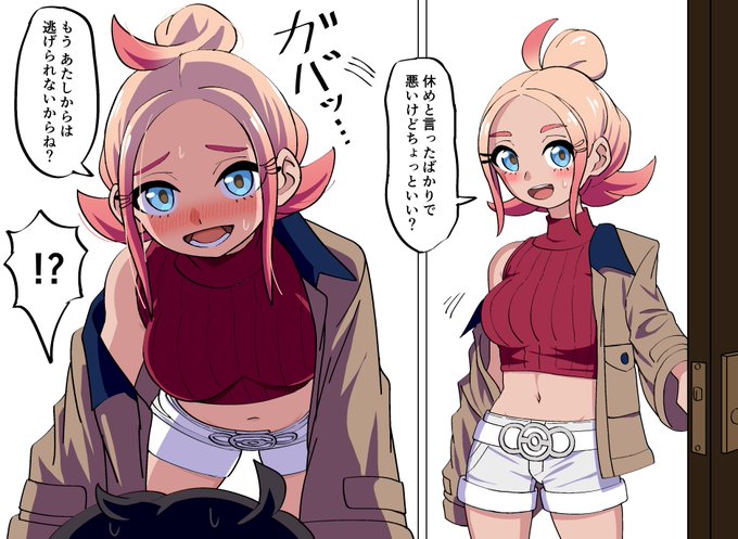 ポケモンZAのタウニーちゃん、主人公を拘束し続けるので怖い