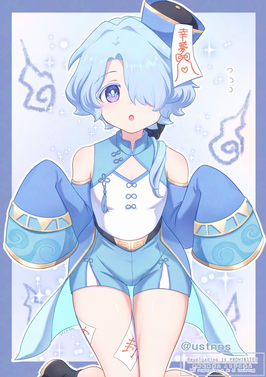 キョンシ〜ドアボーイ☯