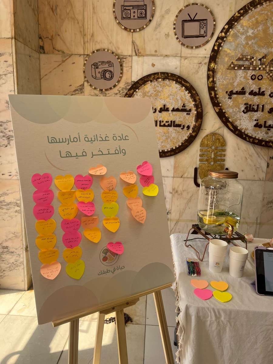 pr_areej's tweet photo. (حياة في طبقك )
كان هذا عنوان حملتنا في يوم الغذاء العالمي
أجواء مليانة طاقة، أركان توعوية، وأكلات صحية لذيذة 🤍🤍 شاركونا رأيكم هل اعجبتكم فعاليتنا ؟ https://t.co/JnSIsAruzD