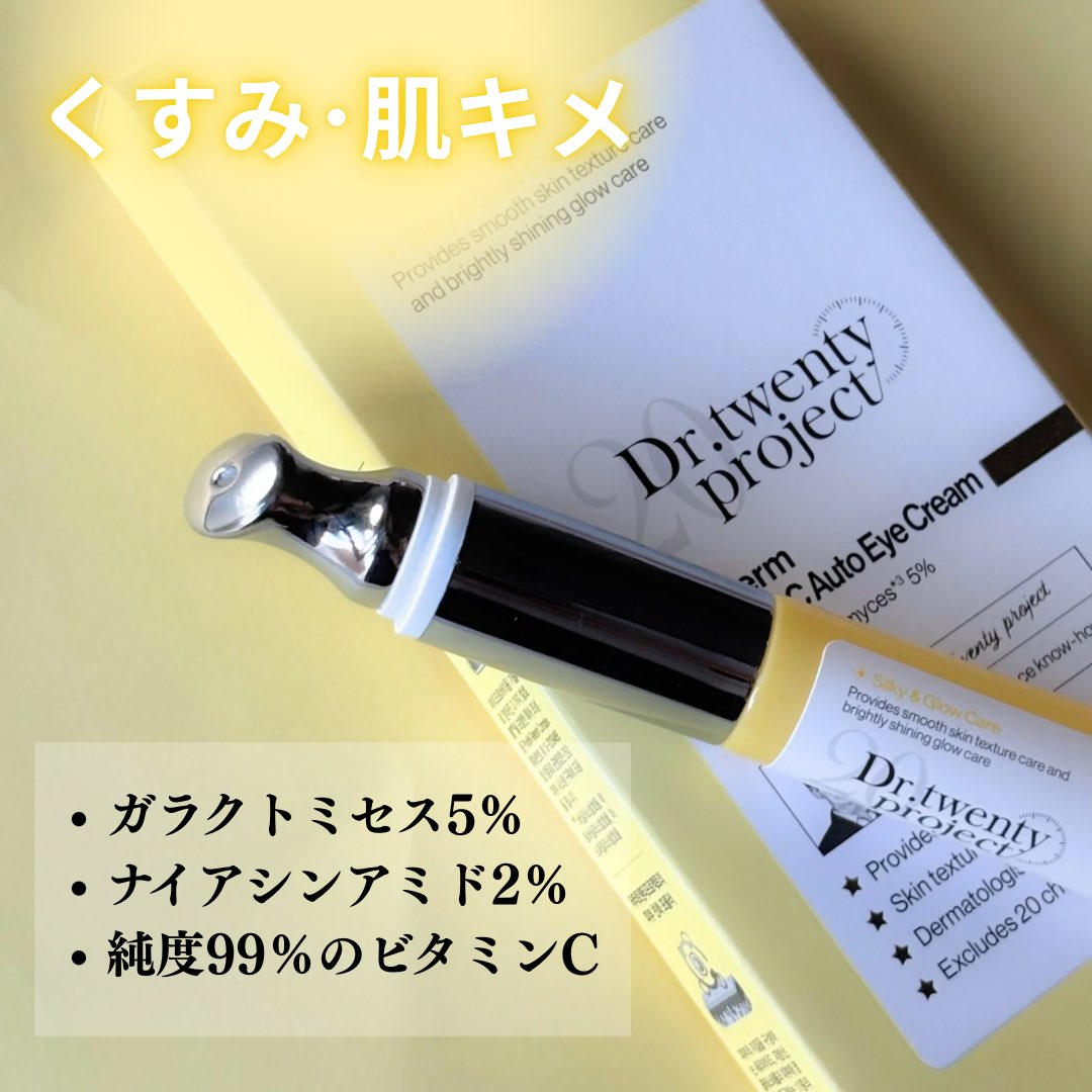 TIP 美容液　クリーム　セット TIP 美容液 クリーム セット TIP 美容液 クリーム セット TIP