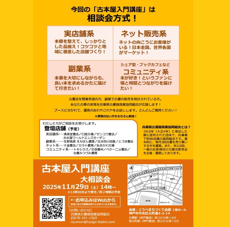 日本ヴィエトナム友好協会 古書 日本ヴィエトナム友好協会 古書 日本