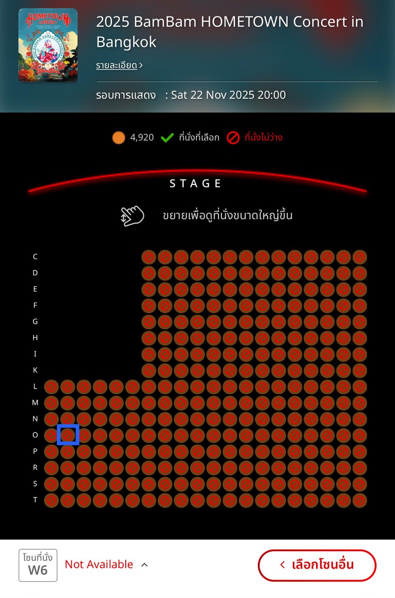 onchuu_s's tweet photo. 📌<<ปล่อยบัตร>> 2025 BamBam Hometown Concert 🎟️

รอบวันเสาร์ ที่ 22 พ.ย. 68 จำนวน 1 ใบ☺️

✨โซน W6 ที่นั่ง O19 (บัตรโซน 4,900.-)

🎫ราคา+เบาจ้า🫰🏻

เพจร้าน 👉 https://t.co/AOxR7OwENT…

#กดบัตรคอนโฮมทาวน์แบมแบม 
#แบมแบม #뱀뱀 #BamBam
#HOMETOWN
#BamBam_Concert_HOMETOWN
#iMeThailand https://t.co/JLwAaKSIYd