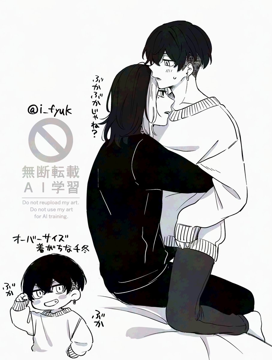 🐯❄
ベッドの縁でイチャイチャするカプが好き