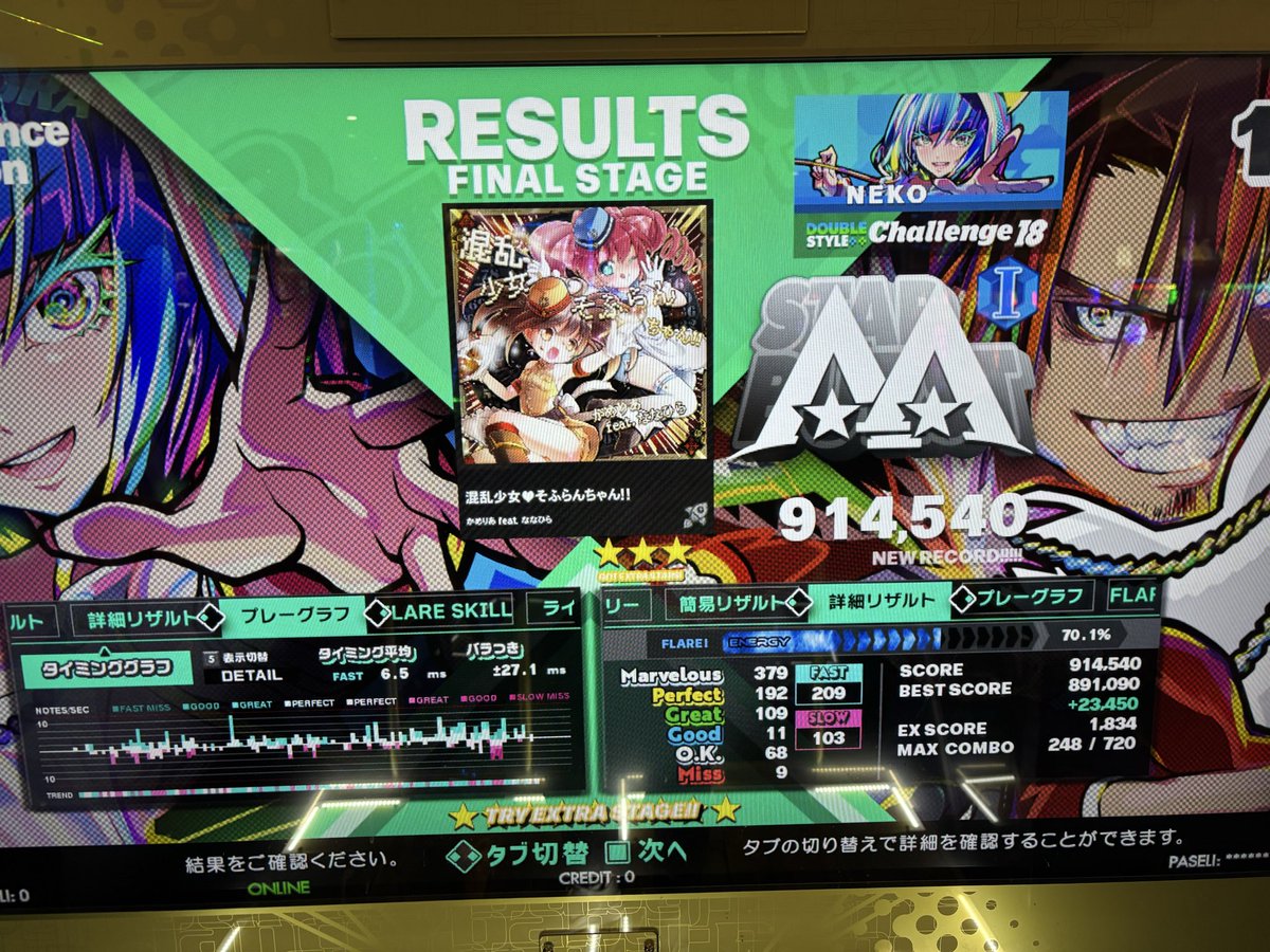 ddr_neko's tweet image. 何とかAAは乗ったので良かった

帰ろう、明日も踏む予定