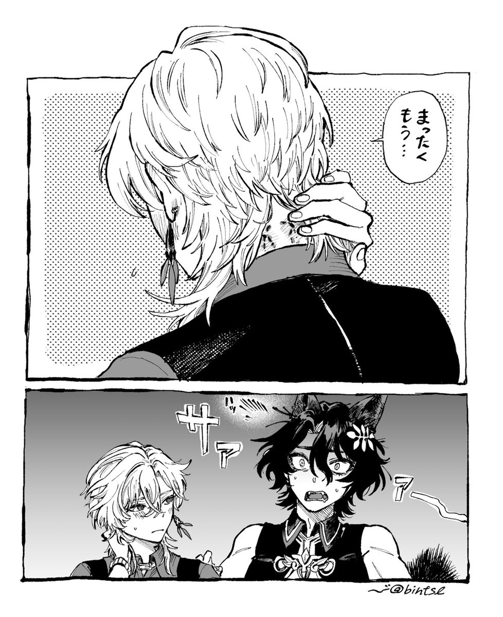 ﾂﾝﾂﾙﾃﾝ 11月東4 エ29a (@donburako_55) / Posts / X