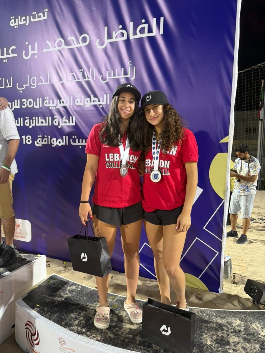 *إنجاز لبناني مشرف في مسقط... ميرنا شيخو ولارا الناهي تكتبان التاريخ في كرة الطائرة الشاطئية!*

بإنجازٍ رياضيّ لافت، توّجت البطلتان اللبنانيتان ميرنا شيخو ولارا الناهي نجاح مشاركتهما في بطولتي غرب آسيا والعرب لكرة الطائرة الشاطئية، حيث أحرزتا المركز الأول في بطولة غرب آسيا