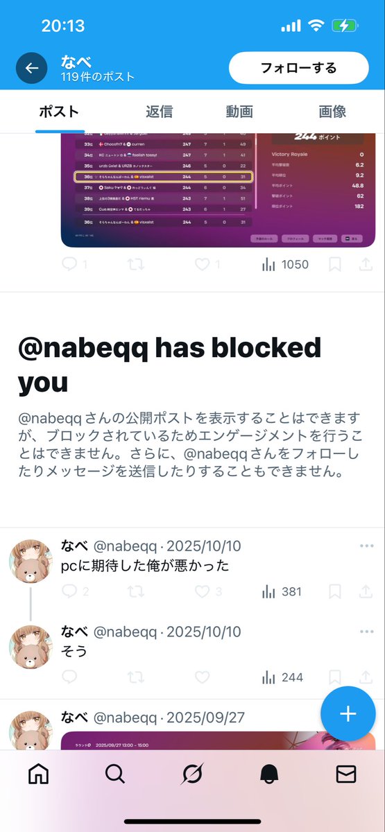 ぬに tweet media