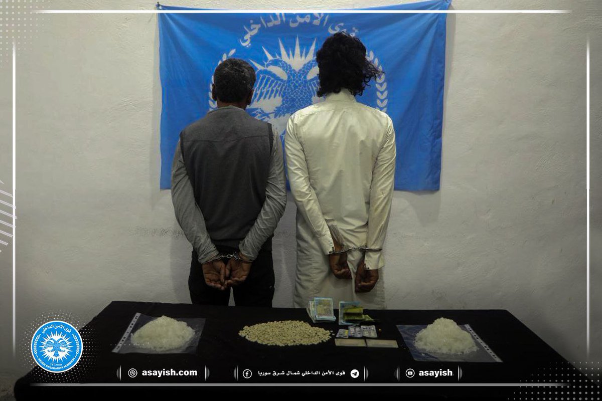 RojavaNetwork's tweet image. SDF security forces arrested five drug dealers in Qamişlo and Deir ez-Zor