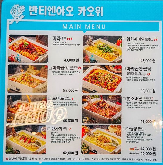 반티어쩌구저쩌구카오위 궁금해서 먹어보려다가 가격보고포기 지금통장잔고거의교통카드밖에업는태조수준이라