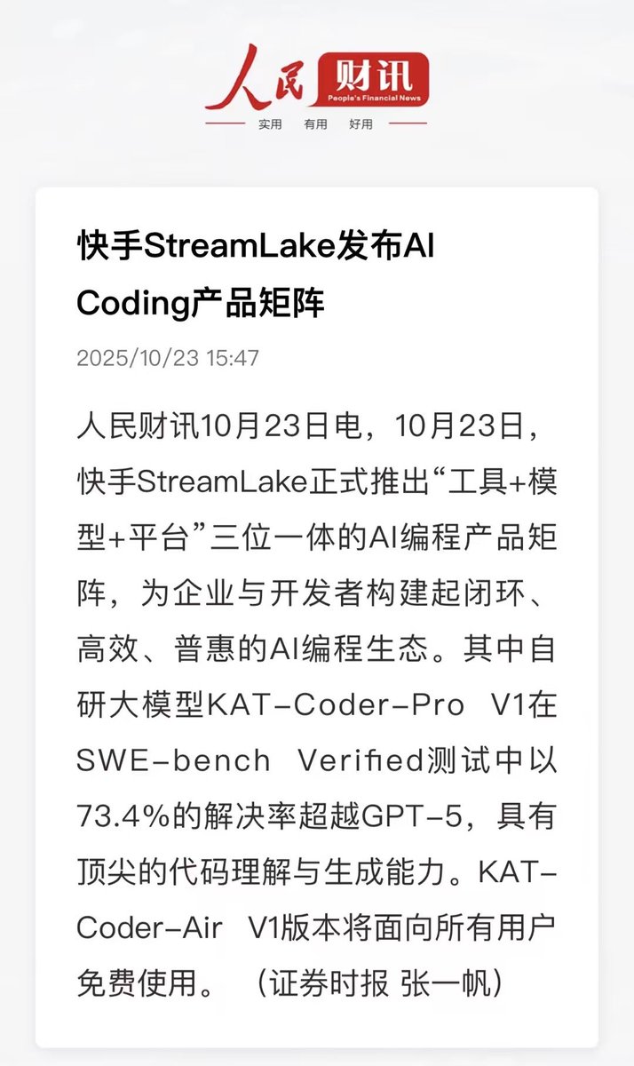 realcoreychiu's tweet image. 国内厂商都在搞 AI,没想到快手 @KwaiAICoder 憋了一波大的,搞了个 Kat-coder, pro版本测评直接超过了 GPT-5,air版本直接永久免费
简单看了下,兼容OpenAI的sdk以及Claude code接入,还对Cline, RooCode, Kilo的接入做了特别优化
现在注册送2000万token,被claude折磨已久,这波福利必须得体验下