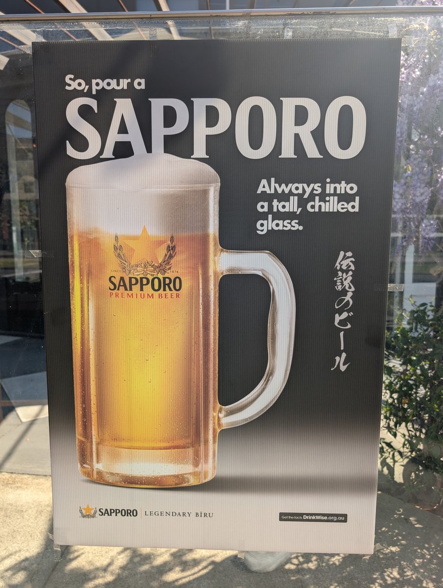 84 days until #ALGSSapporo

See this sign everyday. Excited 😀