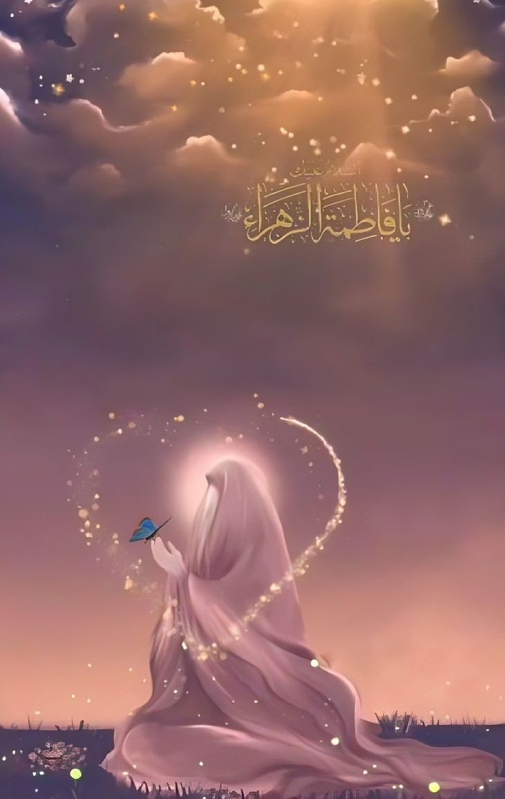 السلام على فاطمة الزهراء يا سيدة نساء العالمين يا فاطمة الزهراء(س)
 آپ کی عظمت وہ آئینہ ہےجس میں رسالت، ولایت، طہارت سب نظر آتے ہیں   سلام ہو اس ہستی پر جس کی رضا میں خدا کی رضا شامل ہےسلام ہو سیدہ النساء العالمین پر!اللهم صل على فاطمة و أبيها و بعلها و بنيها و السر المستودع فيها