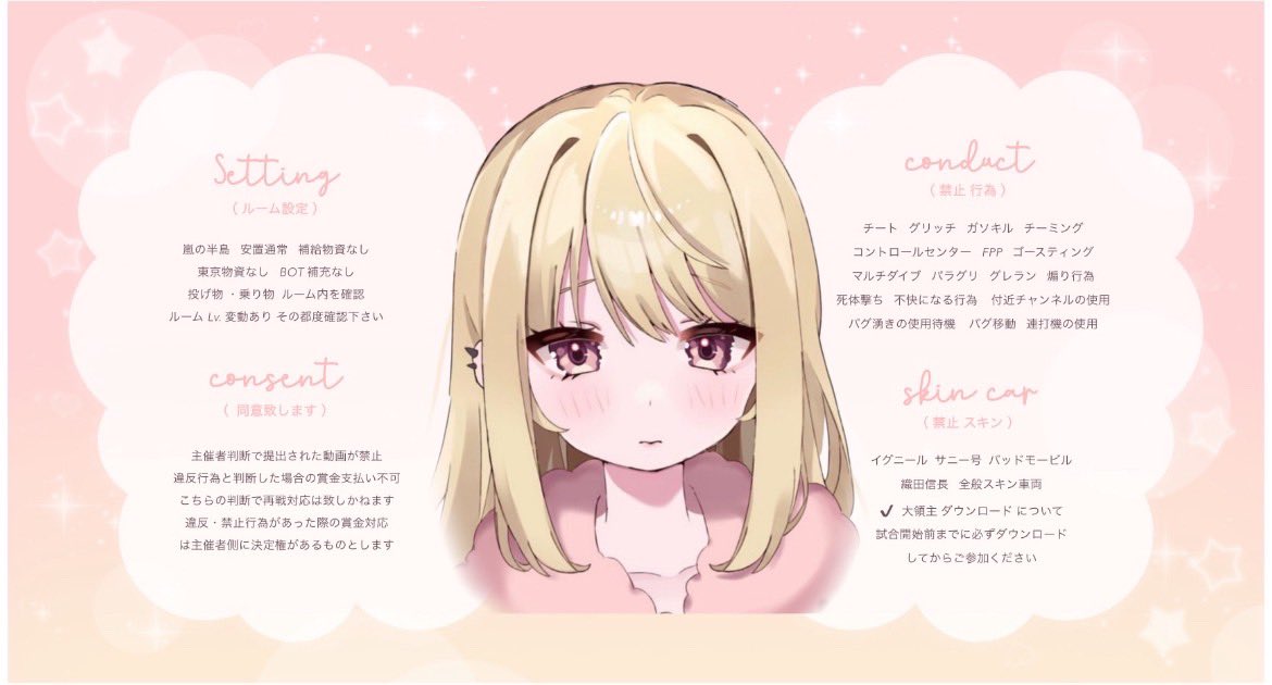 Syana0__'s tweet image. しゃなRoom  🌸

⏰10月23日 22:00 #22時

🤍 #デュオ #デュオゲリラ

💰確定￤1000×p・一般￤500×p

🌸 @Syana0__  F・R(全)

🗝Justパス @iQOS_0514  巻❌

✍ID・22:00デュオ 

#デュオゲリラ #22時 #デュオ #23日