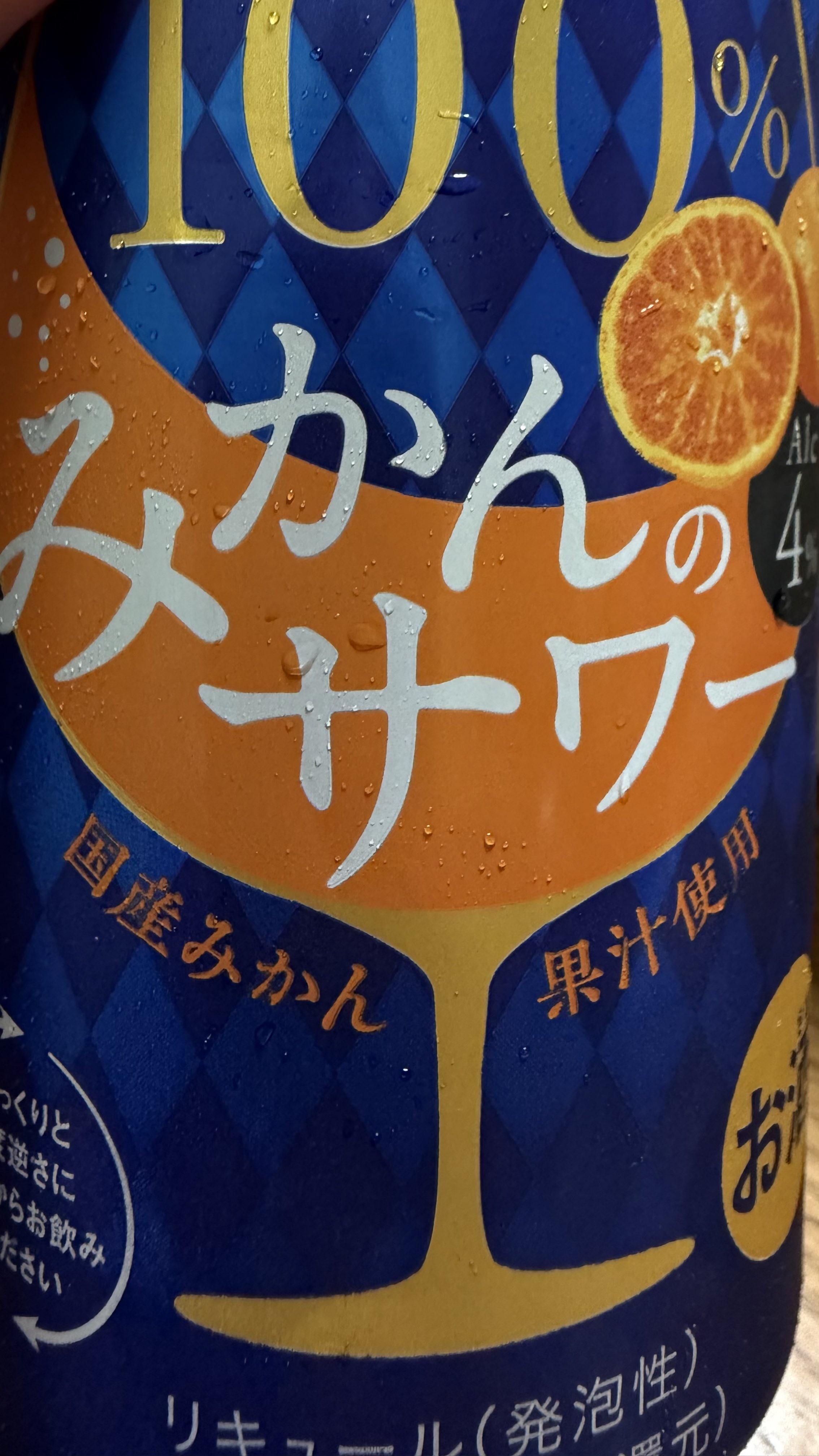 ◆ みかん のっぱい on X: 