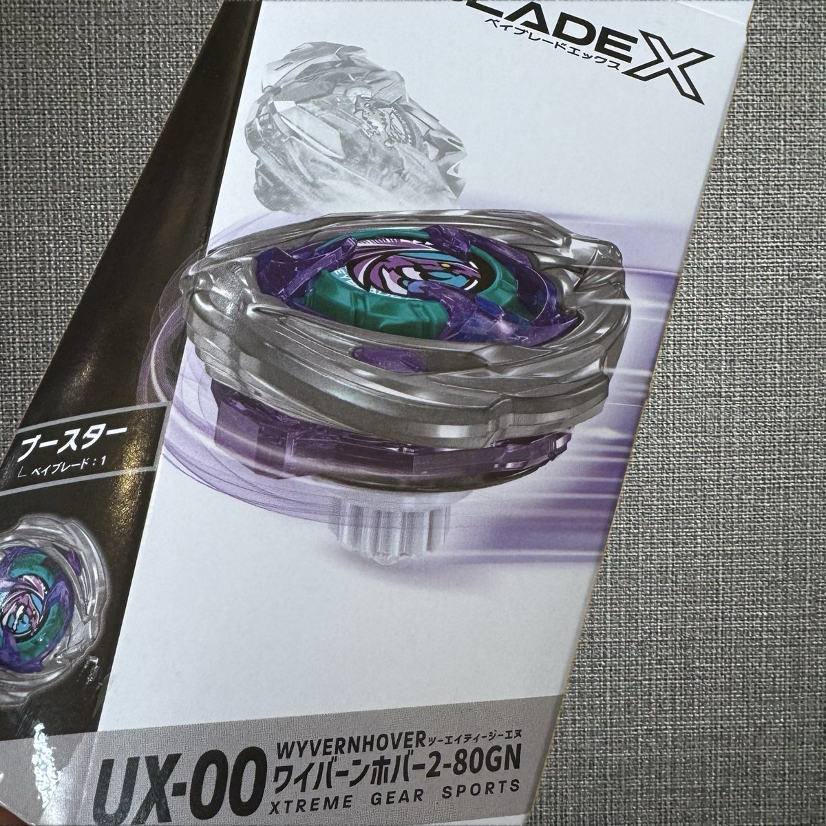 即日発送】A賞 ワイバーンホバー2-80GN A賞 UX-00 ワイバーンホバー2