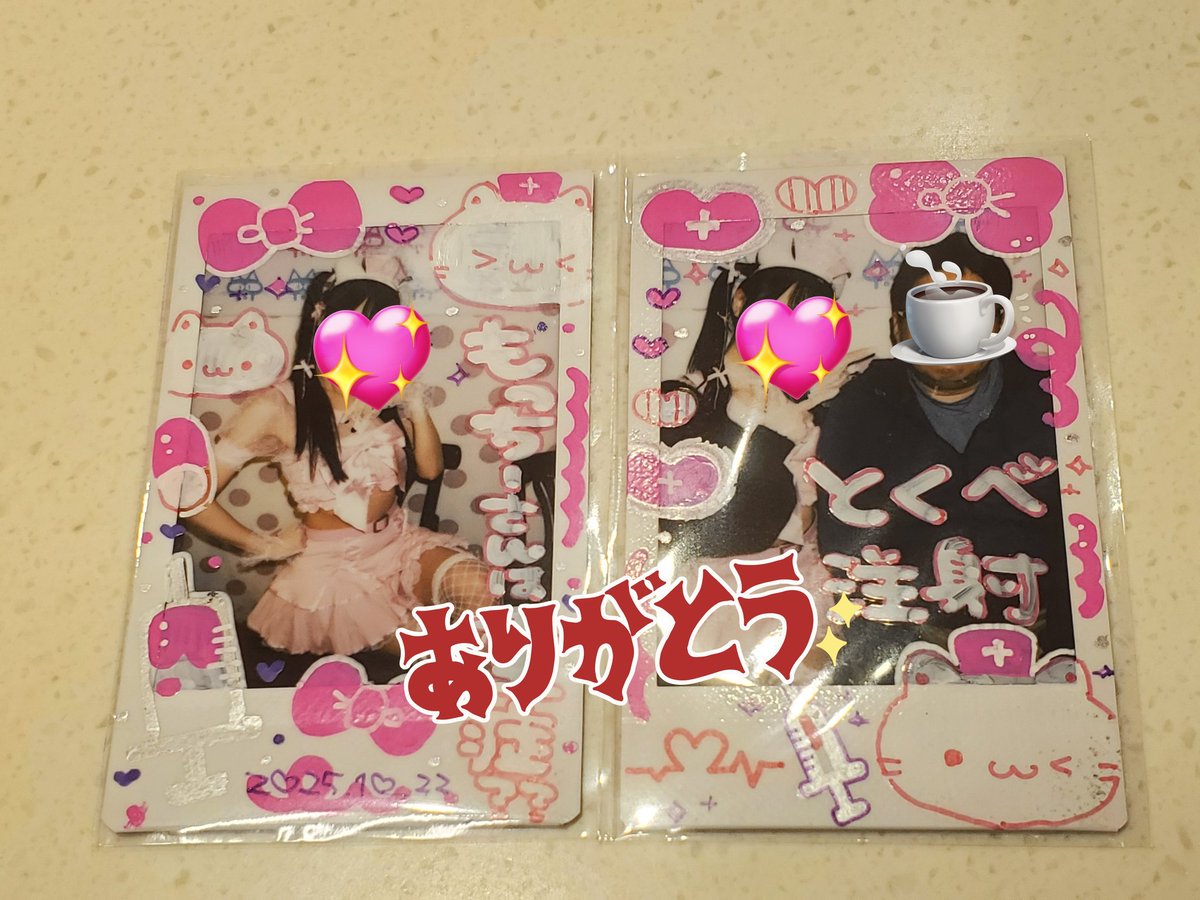 *♡たωころもち♡*゜様　木曜日〜土曜日 もちもちもっちー(もっちん) on X