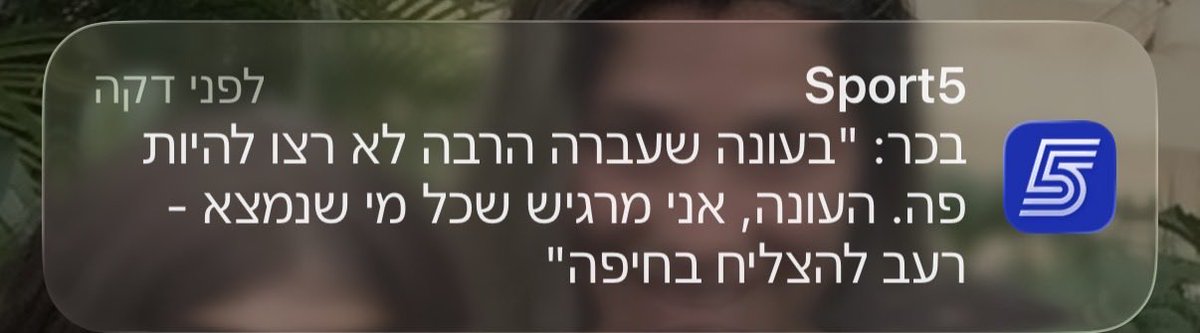 בכר אחרי ההפסד הראשון: המצב הרבה יותר גרוע ממה שחשבתי.