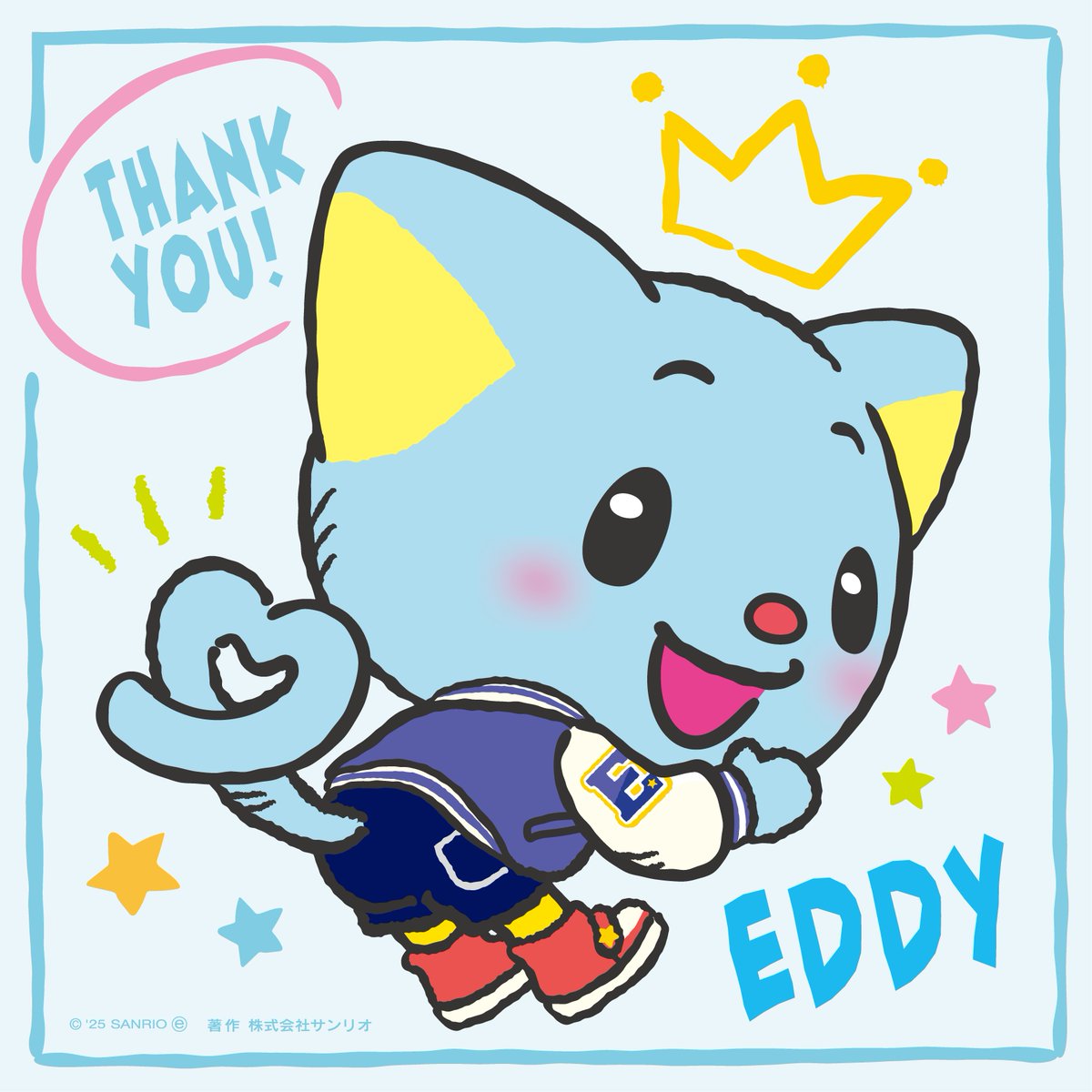 サンリオ英語 sanrio EnglishMaster CD Sanrio English Master